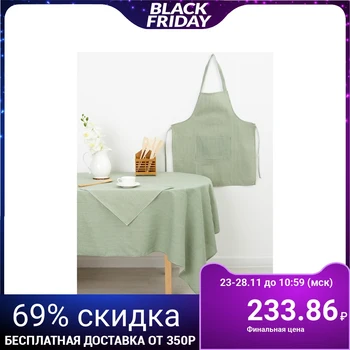 Set of napkins Doyana 40x40cm 4pcs, Green strip, 100% PE, matting 200 g / m 3580576
Set of napkins Doyana 40x40cm 4pcs, Green strip, 100% PE, matting 200 g / m 3580576