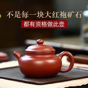 Yixing Famous Dark-red Enameled Pottery Teapot To Fake Something Antique Bright Red Robe Famous Manual Yan Li Travel Teapot Tea