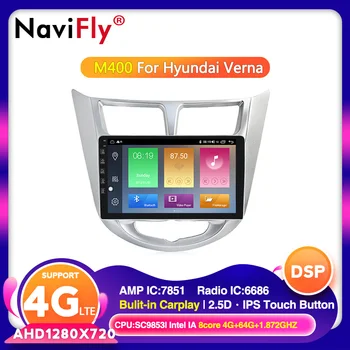 NaviFly For Hyundai Solaris 1 2010-2016 Car Radio Multimedia Video Player Navigation GPS Android 10.0 2.5D IPS screen No DVD
NaviFly For Hyundai Solaris 1 2010-2016 Car Radio Multimedia Video Player Navigation GPS Android 10.0 2.5D IPS screen No DVD