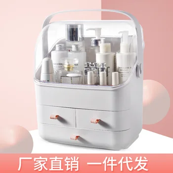 Screen red cosmetic storage box dustproof large capacity household desktop finishing dresser lipstick skin care products shelf
Screen red cosmetic storage box dustproof large capacity household desktop finishing dresser lipstick skin care products shelf