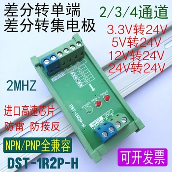 2 3 4 Differential to Collector Encoder Differential Signal Conversion Differential to Single-Ended Compatible NPN PNP
2 3 4 Differential to Collector Encoder Differential Signal Conversion Differential to Single-Ended Compatible NPN PNP