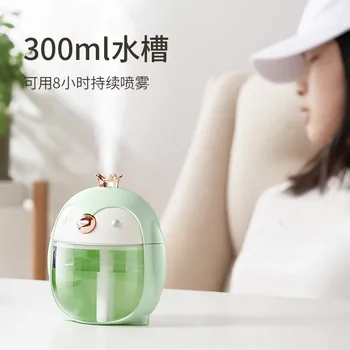 Hot Selling Night Light Penguin Humidifier Creative Gifts Humidifier Desktop Car Mounted USB Aromatherapy Humidifier Humidifier
Hot Selling Night Light Penguin Humidifier Creative Gifts Humidifier Desktop Car Mounted USB Aromatherapy Humidifier Humidifier