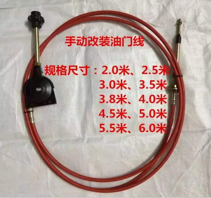Boat harvester controller excavator parts Komatsu 200/210/220-6/360-7 6D102 throttle cable automatic refueling line
Boat harvester controller excavator parts Komatsu 200/210/220-6/360-7 6D102 throttle cable automatic refueling line