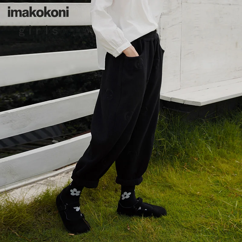 

Imakokoni Hey Er Nao original retro beam pants female winter loose high waist drape nine points casual pants