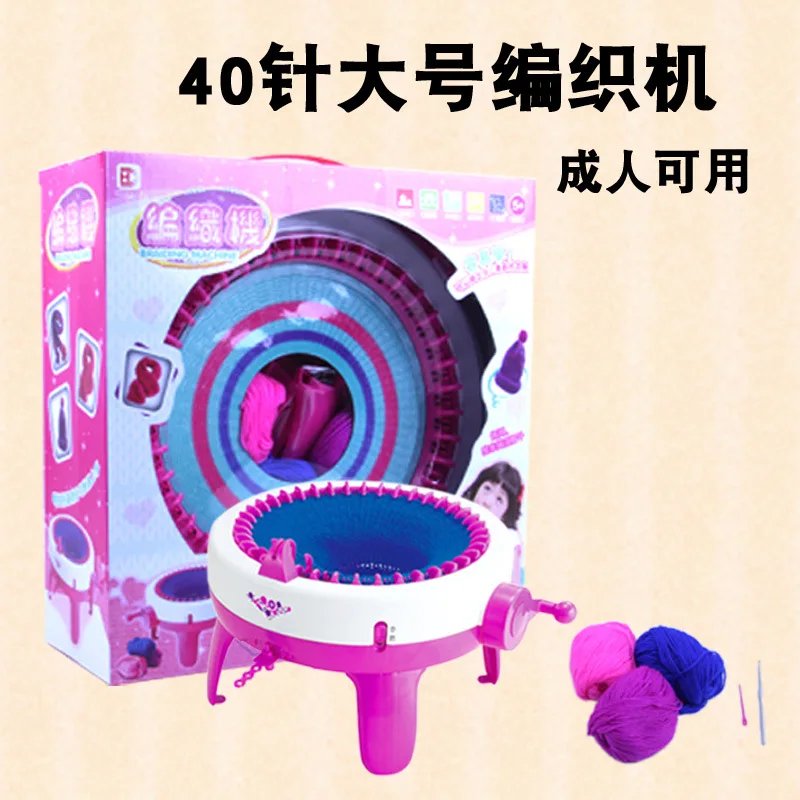 Gouda Toy 40-Pin Large Size Hand-cranking to Knit Machine Wool Textile Machine GIRL'S to Knit Machine Toy
Gouda Toy 40-Pin Large Size Hand-cranking to Knit Machine Wool Textile Machine GIRL'S to Knit Machine Toy