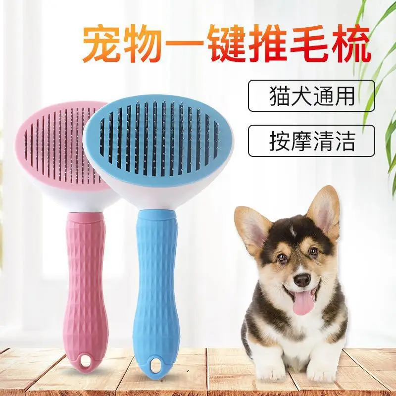 New Automatic Hair Comb Pet Self-Cleaning Comb Small Cats Open Knot Gill Pet Comb
New Automatic Hair Comb Pet Self-Cleaning Comb Small Cats Open Knot Gill Pet Comb