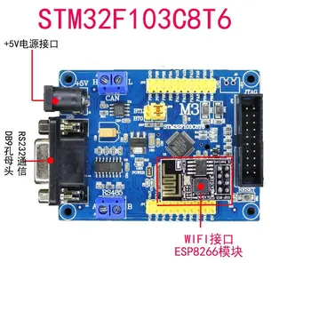 STM32F103C8T6 Core Board Industrial Control System / CAN Bus Development Board 485 Bus MODBUS Send Routine
STM32F103C8T6 Core Board Industrial Control System / CAN Bus Development Board 485 Bus MODBUS Send Routine