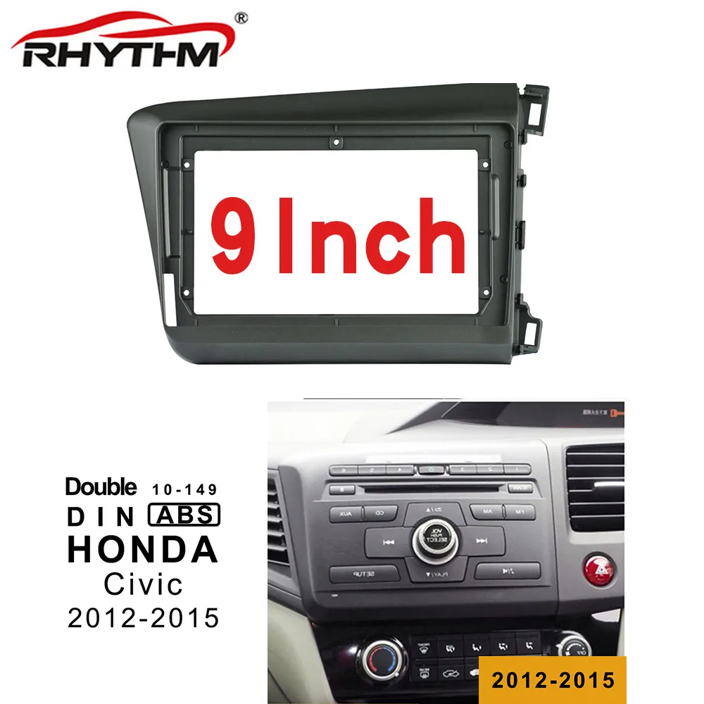 9 inch 2din car radio Fascia For HONDA CIVIC 2012-2015 ( right wheel ) Stereo Panel Dash Installation Double Din DVD GPS frame 
9 inch 2din car radio Fascia For HONDA CIVIC 2012-2015 ( right wheel ) Stereo Panel Dash Installation Double Din DVD GPS frame