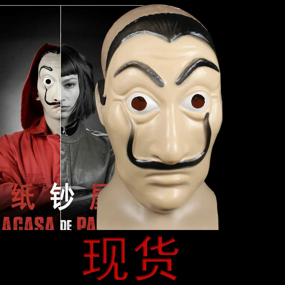 Banknote House House House of Cards La Casa De Papel Dali Mask Mask Cosplay Surrounding Props
Banknote House House House of Cards La Casa De Papel Dali Mask Mask Cosplay Surrounding Props