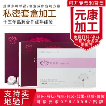 Beauty Salon Spa Private Nursing Care Soft Pink Postpartum Massage Set Private Set OEM Processing OEM
Beauty Salon Spa Private Nursing Care Soft Pink Postpartum Massage Set Private Set OEM Processing OEM