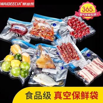 Vacuum Compression Bag Food Bag Freshness Protection Package Packing Bags Envelope Bag Air Exhaust Reticulation Extra-large No.
Vacuum Compression Bag Food Bag Freshness Protection Package Packing Bags Envelope Bag Air Exhaust Reticulation Extra-large No.