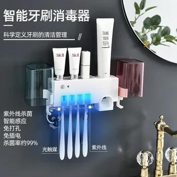 UV Toothbrush Holder Rack Automatic Toothpaste Dispenser Sterilize Home Cleaner Sterilize Bathroom Mug Storage Rack
UV Toothbrush Holder Rack Automatic Toothpaste Dispenser Sterilize Home Cleaner Sterilize Bathroom Mug Storage Rack