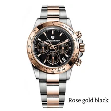2022 New PAGANI Design mens watches quartz multifunction business wristwatch top luxury brand men sport chronograph Reloj hombre
2022 New PAGANI Design mens watches quartz multifunction business wristwatch top luxury brand men sport chronograph Reloj hombre