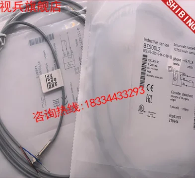 Датчик BES 516-3022-G-E4-C-PU-02 BES 516-3005-G-E4-C-PU-02
Датчик BES 516-3022-G-E4-C-PU-02 BES 516-3005-G-E4-C-PU-02