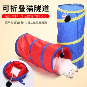 Hot Selling New Style Cat Toy Tunnel Foldable Channel Cat gun di long Cat Tinkie BAII Pompon Toy
Hot Selling New Style Cat Toy Tunnel Foldable Channel Cat gun di long Cat Tinkie BAII Pompon Toy