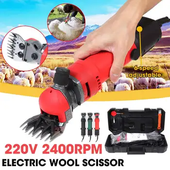 450W 220V 6 Gears Speed Electric Sheep Clipper Goats Alpaca Wool Shearing Machine Cutting Scissors Adjustable Pusher
450W 220V 6 Gears Speed Electric Sheep Clipper Goats Alpaca Wool Shearing Machine Cutting Scissors Adjustable Pusher