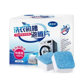 12pc/box New Formula Washing Machine Water Tank Cleaning Parts Descaling Effervescent Tablets Effective Descaling Agent Laundry
12pc/box New Formula Washing Machine Water Tank Cleaning Parts Descaling Effervescent Tablets Effective Descaling Agent Laundry
