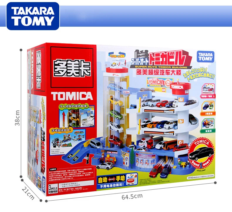 tomica auto parking garage toys r us