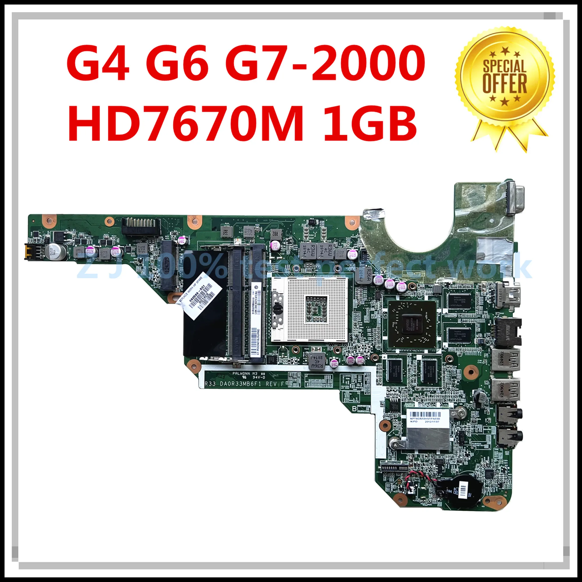 Для HP G4 G6 G7-2000 Материнская плата ноутбука 680569-501 680569-001 аккумулятор большой емкости