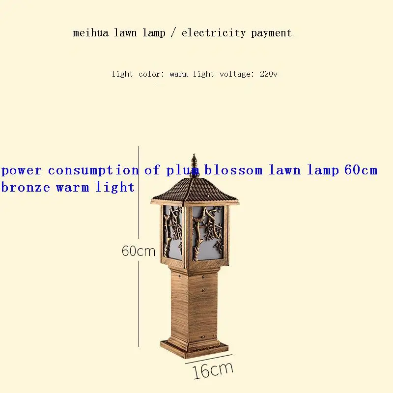 Lawn Lamps Model-YS0062656
