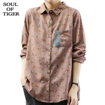 SOUL OF TIGER Korean Luxury Brand New 2020 Autumn Women Linen Tops Ladies Vintage Flpral Printed Shirts Casual Oversized Blouses
SOUL OF TIGER Korean Luxury Brand New 2020 Autumn Women Linen Tops Ladies Vintage Flpral Printed Shirts Casual Oversized Blouses