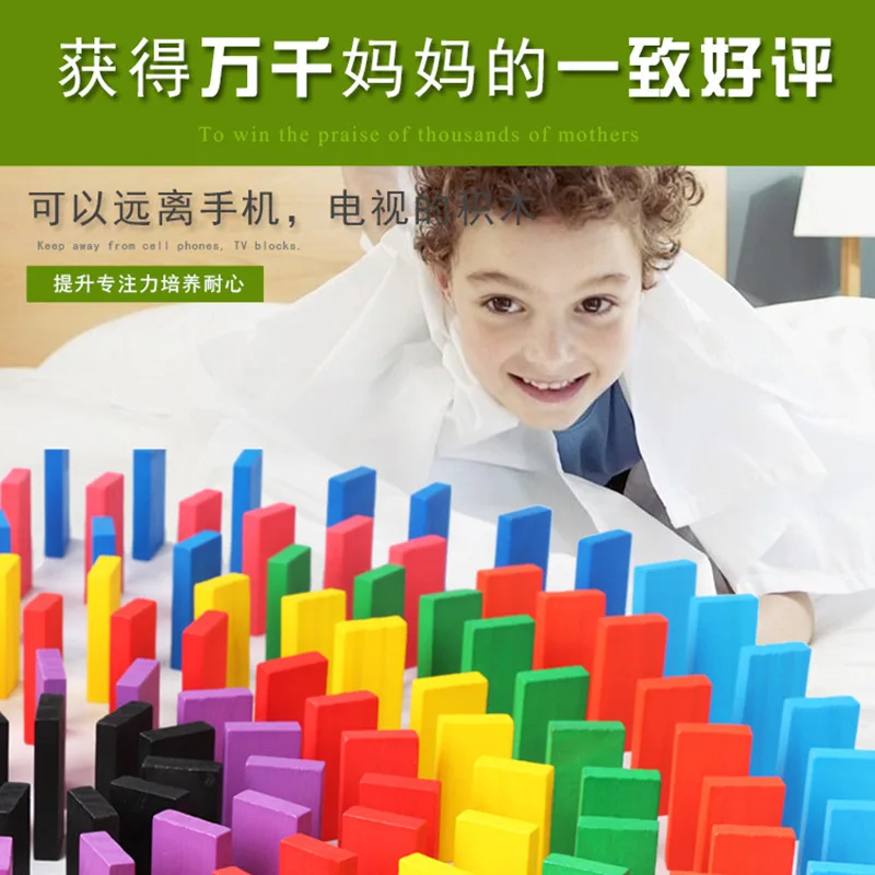 Educational Toy Children'S Educational Adult Domino Men And Women Students Game Wooden Building Blocks Switch 1000 PCs
Educational Toy Children'S Educational Adult Domino Men And Women Students Game Wooden Building Blocks Switch 1000 PCs