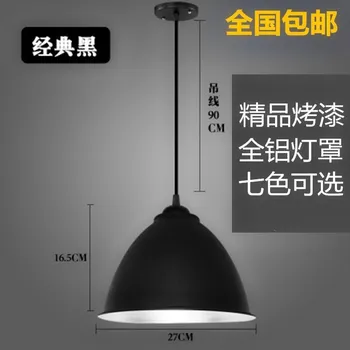 Restaurant Hanging Line Lamp Red White Black and White with Pattern Large Cover Lamp Office Chandelier KTV Bar Restaurant Single
Restaurant Hanging Line Lamp Red White Black and White with Pattern Large Cover Lamp Office Chandelier KTV Bar Restaurant Single
