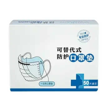 50 Pieces/Box Three Layers Of Protection Disposable Mask Pads Mask Replacement Inner Pads Non-woven Melt-blown Pads *
50 Pieces/Box Three Layers Of Protection Disposable Mask Pads Mask Replacement Inner Pads Non-woven Melt-blown Pads *