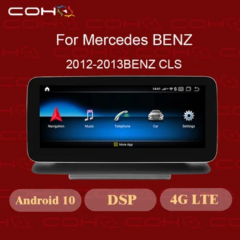 12.3'' Android 10.0 For Mercede Benz CLS 2012-2013 Car Multimedia player display Auto Radio car GPS Navigation
12.3'' Android 10.0 For Mercede Benz CLS 2012-2013 Car Multimedia player display Auto Radio car GPS Navigation