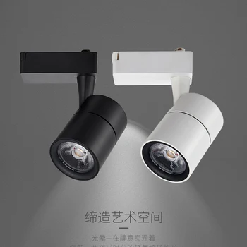 COB LED Track Light Lamp 30W 20W Track Lighting Fixtures Spotlights Ceiling Lights 110V 220V for shop clothing Store Exhibition
COB LED Track Light Lamp 30W 20W Track Lighting Fixtures Spotlights Ceiling Lights 110V 220V for shop clothing Store Exhibition