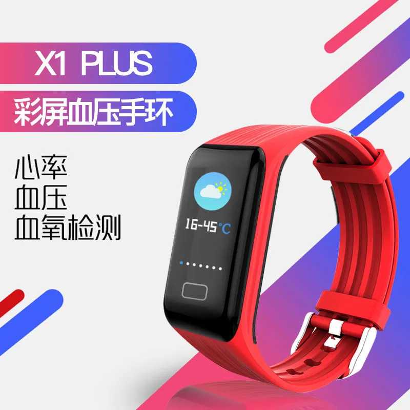 Car Key Smart Bracelet Color Screen Smart Bracelet Word-bank Phone Information Wechat Business Supply of Goods
Car Key Smart Bracelet Color Screen Smart Bracelet Word-bank Phone Information Wechat Business Supply of Goods
