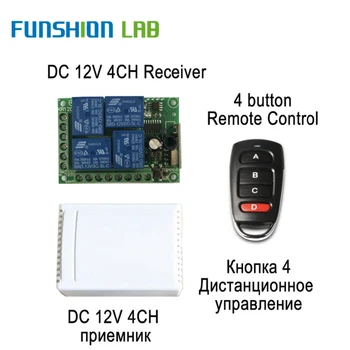 FUNSHION 433MHz Universal Wireless Remote Control Switch 12V 4CH Relay Wireless RF Remote Control Switches Transmitter&Receiver