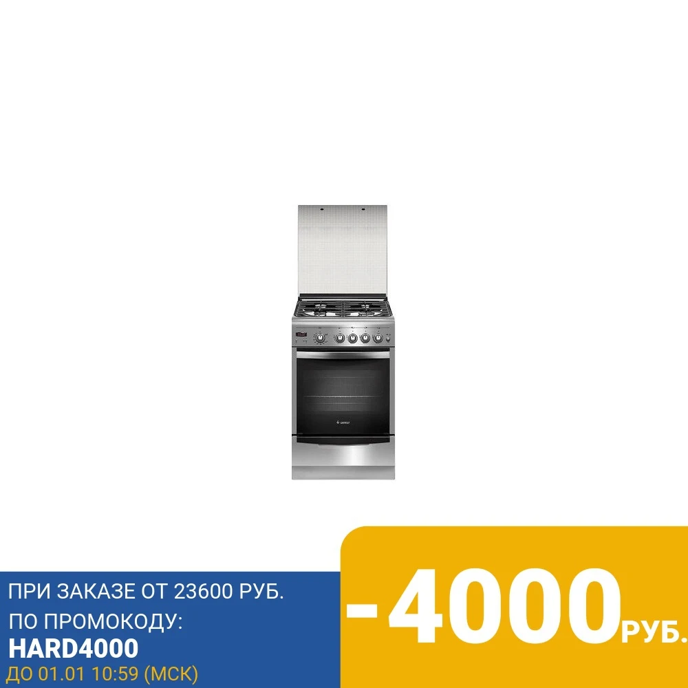 Газовая плита GEFEST ПГ 5100-03 0004 |