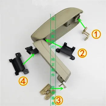Armrest cover hingle for 09-13 Geely Emgrand7 EC7 EC7 EC715 EC718 Emgrand7-RV EC7-RV EC715-RV EC718-RV armrest buckle,
Armrest cover hingle for 09-13 Geely Emgrand7 EC7 EC7 EC715 EC718 Emgrand7-RV EC7-RV EC715-RV EC718-RV armrest buckle,