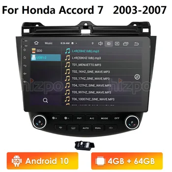 PX5 4G+64G Android 10 car multimedia player for Honda ACCORD 7 2003 2004 2005 2006 2007 with RDS bluetooth 10.1" gps navigation
PX5 4G+64G Android 10 car multimedia player for Honda ACCORD 7 2003 2004 2005 2006 2007 with RDS bluetooth 10.1" gps navigation