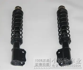 1 pair ATV Shock Absorber Four-Wheel Motorcycle Front Shock Absorber Spring Shock Absorber
1 pair ATV Shock Absorber Four-Wheel Motorcycle Front Shock Absorber Spring Shock Absorber