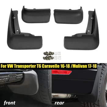 Car Mud Flaps Splash Guards Fender Mudflaps Mudguards For VW Transporter T6 Caravelle 2016 2017 2018 Mulivan 2017 2018
Car Mud Flaps Splash Guards Fender Mudflaps Mudguards For VW Transporter T6 Caravelle 2016 2017 2018 Mulivan 2017 2018