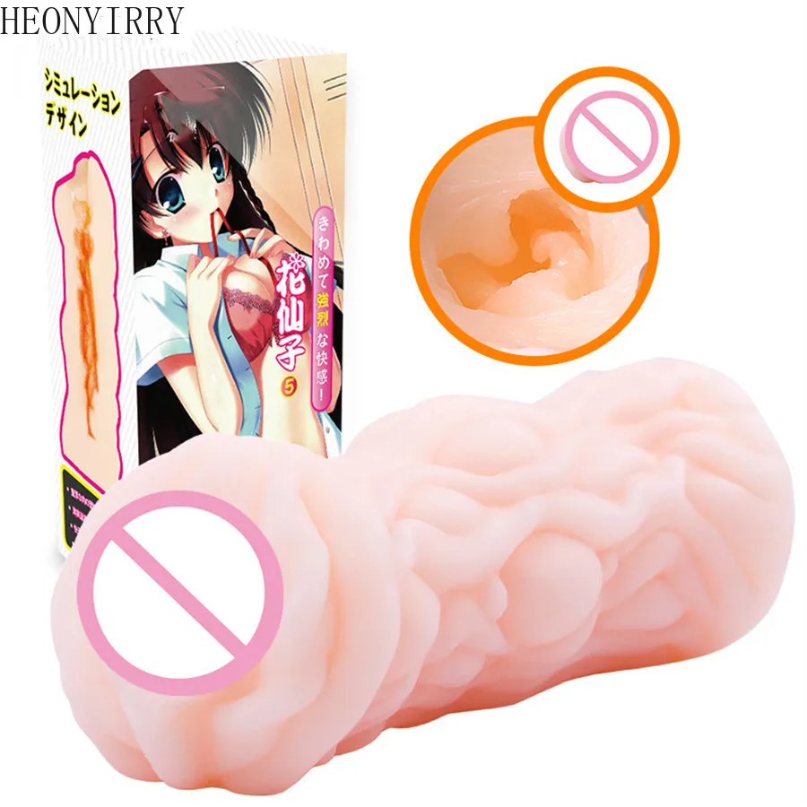 Хентай Мастурбатор Купить