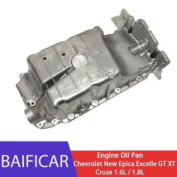 Baificar Brand New High Quality Engine Oil Pan For Chevrolet New Epica 1.8L Excelle GT XT Cruze 1.6L / 1.8L
Baificar Brand New High Quality Engine Oil Pan For Chevrolet New Epica 1.8L Excelle GT XT Cruze 1.6L / 1.8L