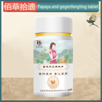 Papaya pueraria powder tablets breast enhancement artifact lazy food plump collagen food increase breast products become teenage
Papaya pueraria powder tablets breast enhancement artifact lazy food plump collagen food increase breast products become teenage