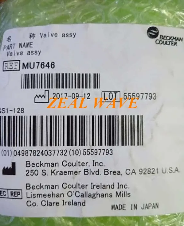 Клапан MU7646 Beckman AU480 AU680 AU5800, клапан в сборе, Соленоидный клапан SVA-12
Клапан MU7646 Beckman AU480 AU680 AU5800, клапан в сборе, Соленоидный клапан SVA-12