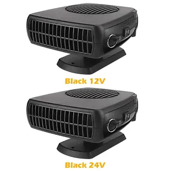 VODOOL 12V 24V Car Bus Truck Heater Vehicle Windscreen Demister Defroster Portable 360-degree rotated Electric Heating Fan Black
VODOOL 12V 24V Car Bus Truck Heater Vehicle Windscreen Demister Defroster Portable 360-degree rotated Electric Heating Fan Black