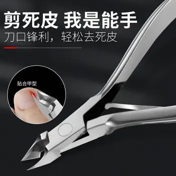 New High-end Mirror Polished Stainless Steel Dead Skin Pliers Single Spring Dovetail Handle Manicure Scissors
New High-end Mirror Polished Stainless Steel Dead Skin Pliers Single Spring Dovetail Handle Manicure Scissors