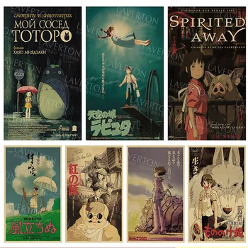 YEZI Hayao Miyazaki Anime Movie Poster Set Kraft Paper Cafe Bar Retro Poster Decorative Painting Art Wall Stickers Home Decor
YEZI Hayao Miyazaki Anime Movie Poster Set Kraft Paper Cafe Bar Retro Poster Decorative Painting Art Wall Stickers Home Decor