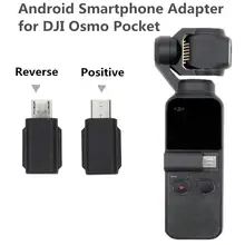 For DJI Osmo Pocket Smartphone Adapter Micro USB ( Android ) TYPE-C IOS for OSMO Pocket Handheld Gimbal Accessiories
For DJI Osmo Pocket Smartphone Adapter Micro USB ( Android ) TYPE-C IOS for OSMO Pocket Handheld Gimbal Accessiories