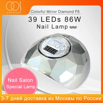 86w LED UV Nail Dryer Lamp For Manicure Gel Nail Drying Machine With Gel Polish Curing Lamp For Nails Salon Art Manicure Tools 
86w LED UV Nail Dryer Lamp For Manicure Gel Nail Drying Machine With Gel Polish Curing Lamp For Nails Salon Art Manicure Tools