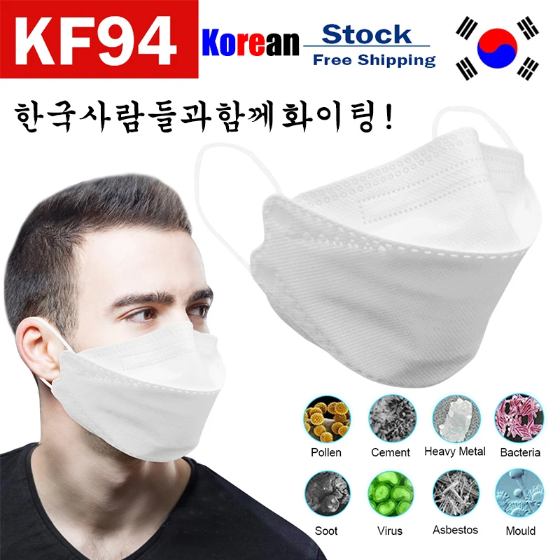 1PC KF94 Korea Mask Anti Particles 4 Layers Non-woven Mouth Nose Covers Dust-proof Protective Masks Health Breathable Face Mouth
1PC KF94 Korea Mask Anti Particles 4 Layers Non-woven Mouth Nose Covers Dust-proof Protective Masks Health Breathable Face Mouth