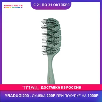 Combs Meizer 3119286 Расческа массажная Meizer 5439 большая вентилируемая с пластиковыми зубьями 3119286 Улыбка радуги ulybka radugi r-ulybka smile rainbow косметика
Combs Meizer 3119286 Расческа массажная Meizer 5439 большая вентилируемая с пластиковыми зубьями 3119286 Улыбка радуги ulybka radugi r-ulybka smile rainbow косметика