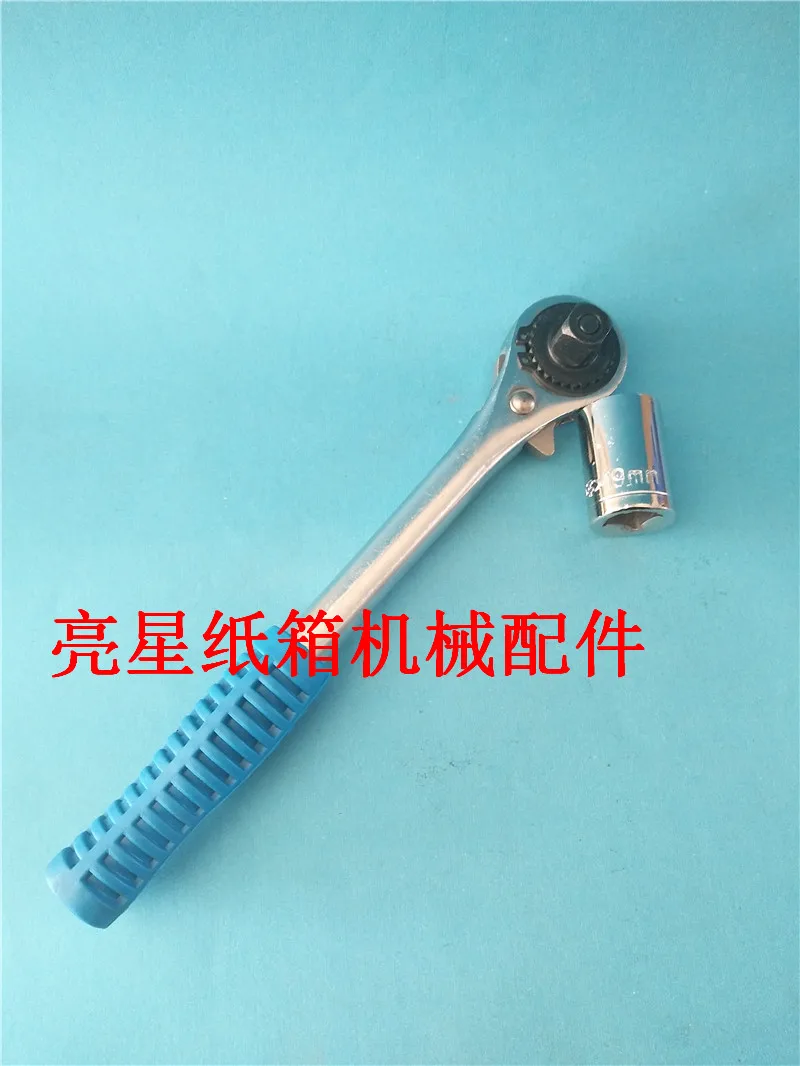 Carton Mechanical Accessories Printing And Slotting Machine Fine-tuning Phase Worm Gear Box Unidirectional Wrench One-Piece
Carton Mechanical Accessories Printing And Slotting Machine Fine-tuning Phase Worm Gear Box Unidirectional Wrench One-Piece