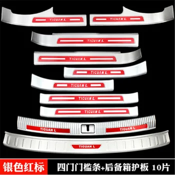 Scuff Plate/Door Sill Door Sill Rear Door Bumper Protector sill for Volkswagen Tiguan L 2017 - 2020 Car Styling 
Scuff Plate/Door Sill Door Sill Rear Door Bumper Protector sill for Volkswagen Tiguan L 2017 - 2020 Car Styling